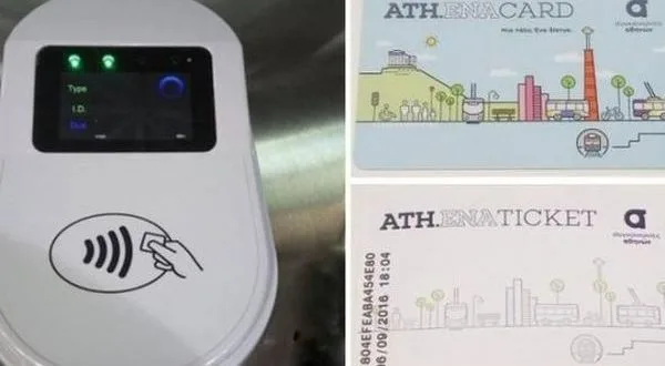 ΟΑΣΑ: Οδηγίες για το ηλεκτρονικό εισιτήριο