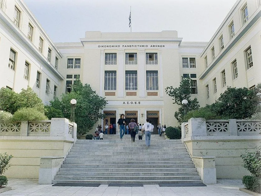 ΑΣΟΕΕ: Επεισόδια έξω από το Οικονομικό Πανεπιστήμιο