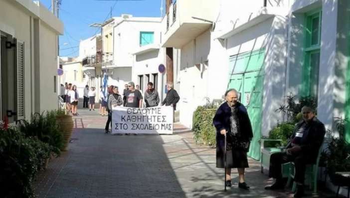 Κρήτη: Θέλουμε καθηγητές φώναξαν οι γονείς σχολείου λίγο πριν την παρέλαση