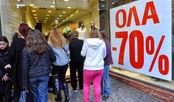 Πότε ξεκινούν οι ενδιάμεσες φθινοπωρινές εκπτώσεις