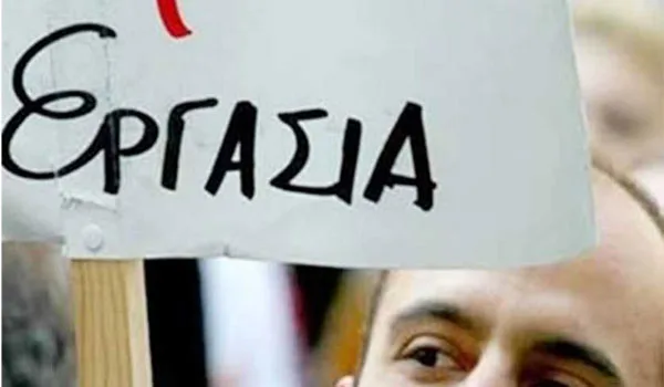 Πάνω από μια στις δύο προσλήψεις του 2017 ήταν μερικής απασχόλησης