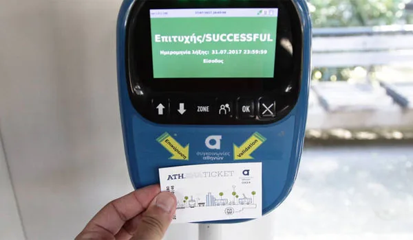 Athenacard: Πάνω από 540.000 οι προσωποποιημένες κάρτες