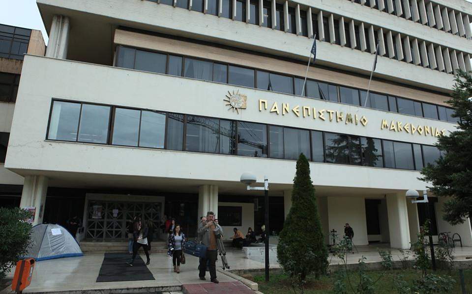 Κόντρα υπ. Παιδείας – πρύτανη ΠΑΜΑΚ