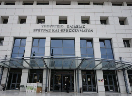 Απάντηση του Υπουργείου στη ΔOE