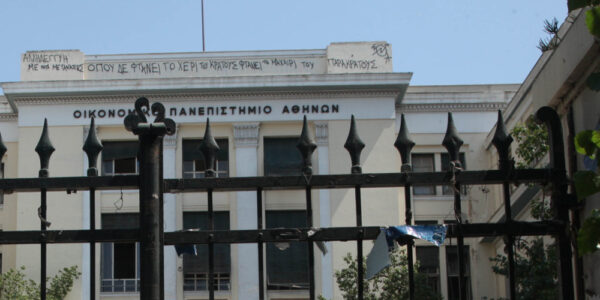 ΑΣΟΕΕ: Ανακατάληψη του υπογείου από αγνώστους