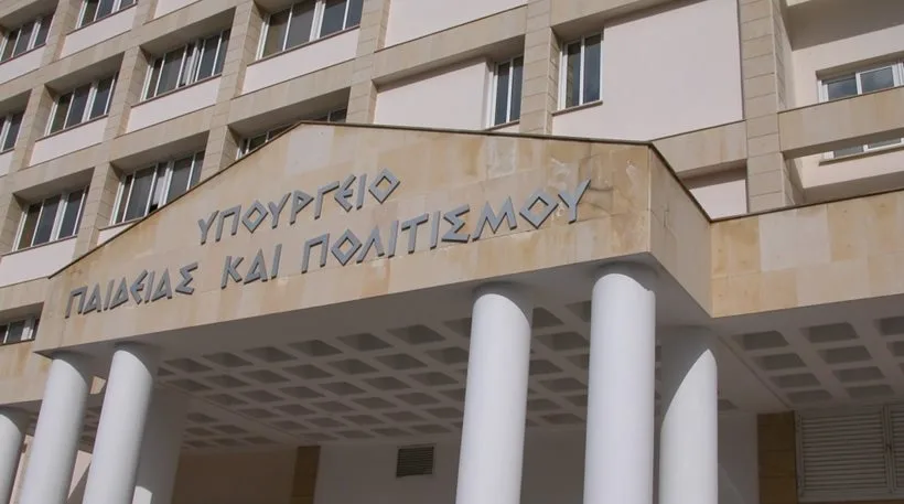 Το Υπ.Παιδείας της Κύπρου για την ακύρωση των εξετάσεων εκπαιδευτικών
