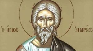 Άγιος Ανδρέας – 30/11: Ο πρωτόκλητος μαθητής του Ιησού