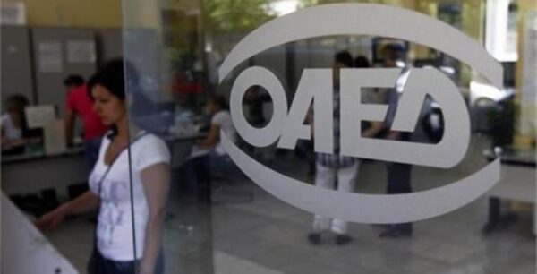 ΟΑΕΔ: Από τη Δευτέρα ξεκινά η πίστωση του δώρου Χριστουγέννων στους άνεργους