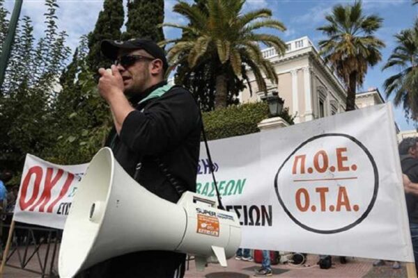 Απεργεί η ΠΟΕ-ΟΤΑ για να μην υλοποιηθούν οι εξαγγελίες για διετή υποχρεωτική προσχολική αγωγή