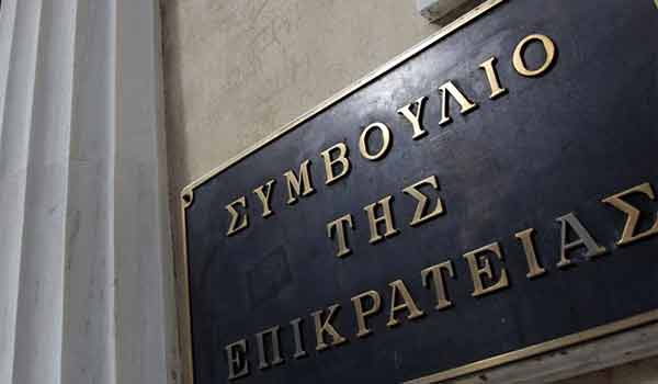 ΣτΕ: Συνταγματική η αύξηση του Ειδικού Φόρου Ακινήτων στις οffshore