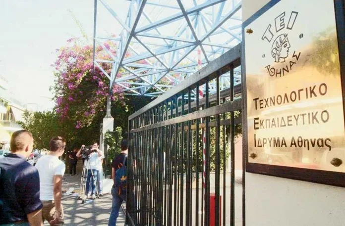 Υπό κατάληψη το ΤΕΙ της Αθήνας