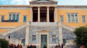 ΕΜΠ: Έναρξη λειτουργίας του κέντρου επιμόρφωσης και δια βίου μάθησης