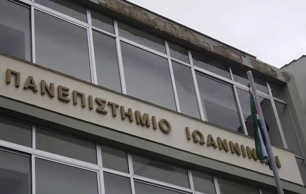 Πώς θα είναι το νέο Πανεπιστήμιο Ιωαννίνων – Σε διαβούλευση το νομοσχέδιο