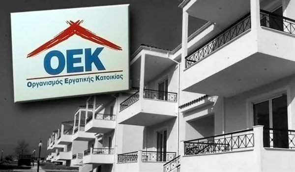 ΟΕΚ: Ρύθμιση οφειλών για 80.000 δανειολήπτες – Διαγραφή χρέους για 49.000