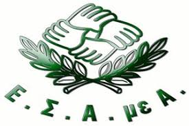 Συνάντηση στο υπ. Παιδείας για μόνιμες προσλήψεις στην εκπαίδευση, μετεγγραφές