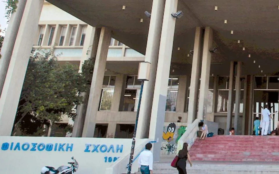 Aπεργία από τους Καθηγητές της Φιλοσοφικής του ΕΚΠΑ