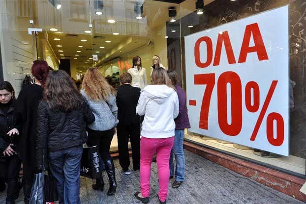 Εκπτώσεις 2018 – Θερινές εκπτώσεις: Πότε ξεκινούν