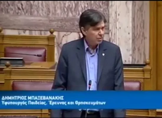 Μπαξεβανάκης: Εγκρίναμε 1460 ολιγομελή τμήματα στα ΕΠΑΛ