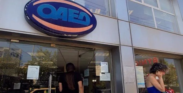 ΟΑΕΔ – Κοινωφελής Εργασία: Προσλήψεις 5.066 εποχικών υπαλλήλων