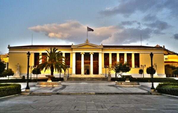 Εκπαιδευτικό πρόγραμμα από τη ΓΣΕΒΕΕ και το Καποδιστριακό Πανεπιστήμιο Αθηνών