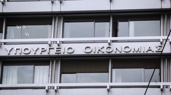 Τα νέα προγράμματα από το υπουργείο Οικονομίας: Νέο αναπτυξιακό μοντέλο