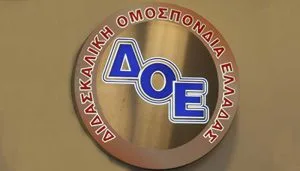 Η ΔΟΕ για τη θεσμοθέτηση της δίχρονης υποχρεωτικής προσχολικής αγωγής στο νηπιαγωγείο