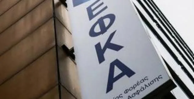 Γιατί θα είναι διπλές οι ασφαλιστικές εισφορές για ελεύθερους επαγγελματίες