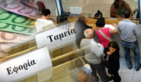 Αυτά είναι τα δικαιολογητικά που ανοίγουν τη ρύθμιση των 120 δόσεων