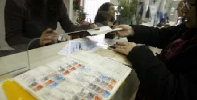Πόσα ένσημα έχετε; Δείτε εδώ με ένα κλικ