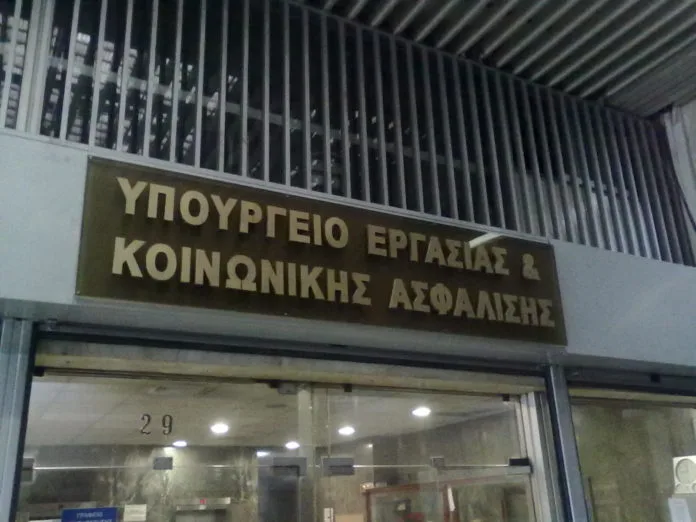ΟΠΕΚΑ: Διαθέσιμη από αύριο η ηλεκτρονική πλατφόρμα υποβολής αιτήσεων Α21 για το επίδομα παιδιού
