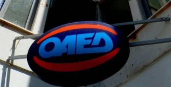 ΟΑΕΔ: Τα δέκα προγράμματα που τρέχουν