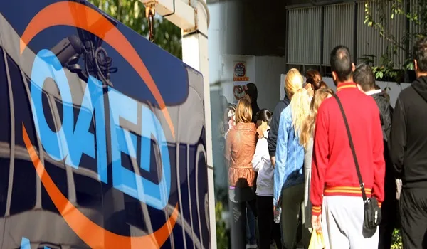 ΟΑΕΔ: Όλες οι πληροφορίες για τα προγράμματα που είναι σε εξέλιξη