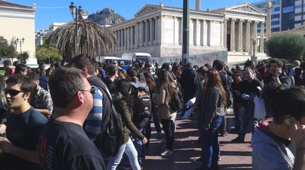 Πορεία φοιτητών κατά της ίδρυσης πανεπιστημίου Δυτικής Αττικής