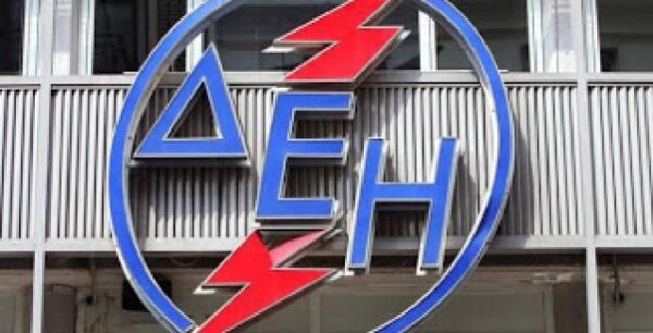 Κοινωνικό τιμολόγιο ΔΕΗ: Προσοχή – Πώς θα αποφύγετε τα προβλήματα στις υποβολές αιτήσεων