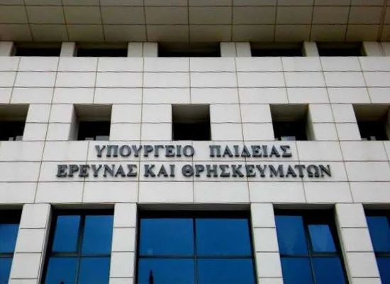 Υπ. Παιδείας: Απαντήσεις σε όλες τις ερωτήσεις για την ίδρυση του Παν. Δυτικής Αττικής