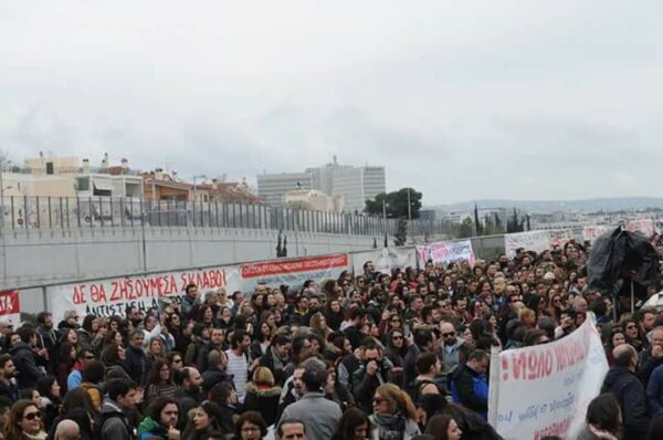 Σύλλογος εκπαιδευτικών ΣΕΦΕΡΗΣ για τη σύσκεψη σωματείων – επιτροπών αναπληρωτών στις 12 Μαρτίου
