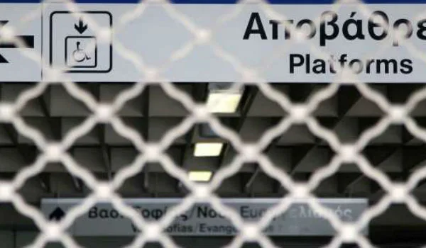 Κλείνουν σταθμοί του Μετρό – Όλες οι κυκλοφοριακές ρυθμίσεις
