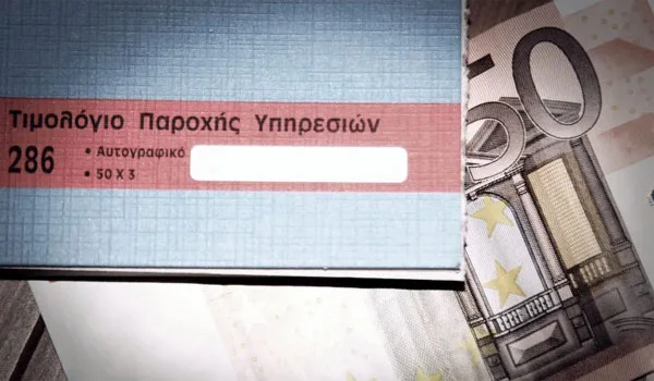 Τι αλλάζει σε τιμολόγια και συναλλαγές