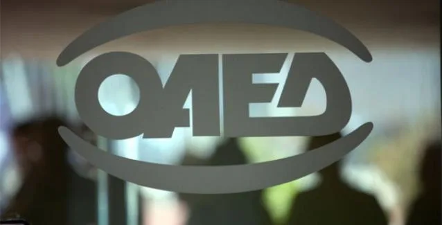 ΟΑΕΔ: Επαναπροκήρυξη για την πρόσληψη εκπαιδευτικών στο ΚΕΚ Ιωαννίνων