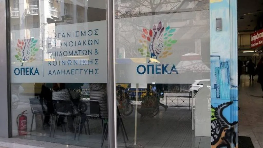 OΠΕΚΑ: Πότε ανοίγει η πλατφόρμα για το επίδομα παιδιού