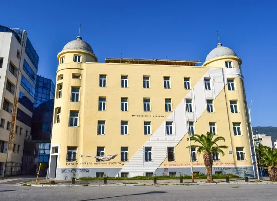 Συνεδρίαση Επιτροπής για την διερεύνηση των συνεργειών ανάμεσα στο Πανεπιστήμιο Θεσσαλίας, ΤΕΙ Θεσσαλίας και ΤΕΙ Στερεάς Ελλάδας