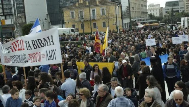 Η πικρή αλήθεια για τα Θρησκευτικά