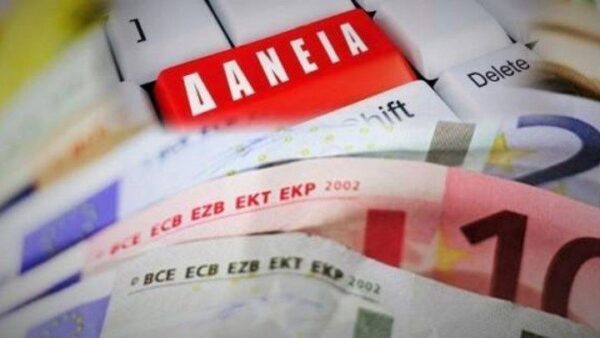Τους εξαφανισμένους δανειολήπτες ψάχνουν οι τράπεζες