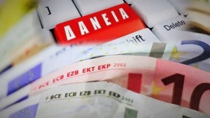 Τους εξαφανισμένους δανειολήπτες ψάχνουν οι τράπεζες