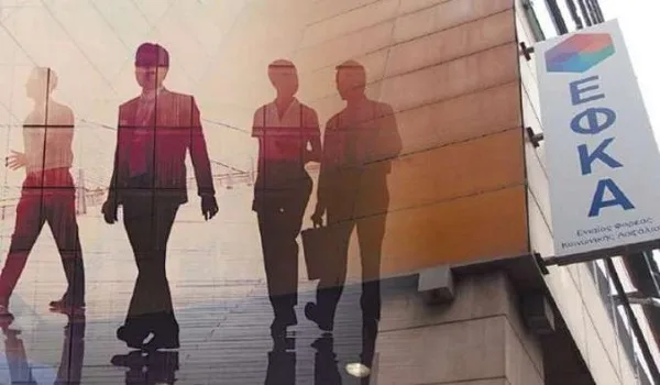 ΕΦΚΑ: Παράταση έως τις 18 Μαΐου για την καταβολή εισφορών μη μισθωτών ασφαλισμένων