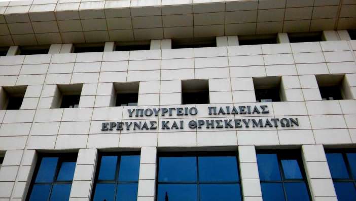 Οι Υπουργικές Αποφάσεις για τη λειτουργία των Μουσικών Σχολείων, Καλλιτεχνικών Γυμνασίων και Καλλιτεχνικών Γενικών Λυκείων