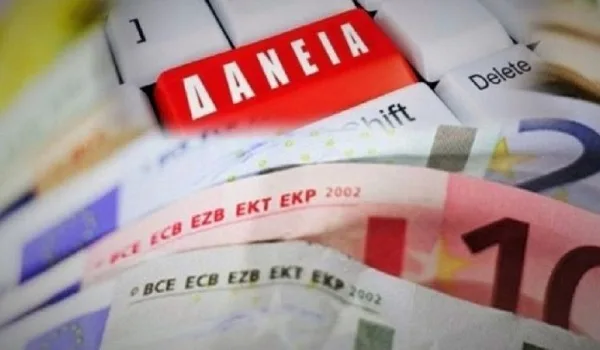 Ανοίγουν οι τραπεζικοί λογαριασμοί δανειοληπτών – Για ποιούς σπάει το τραπεζικό απόρρητο