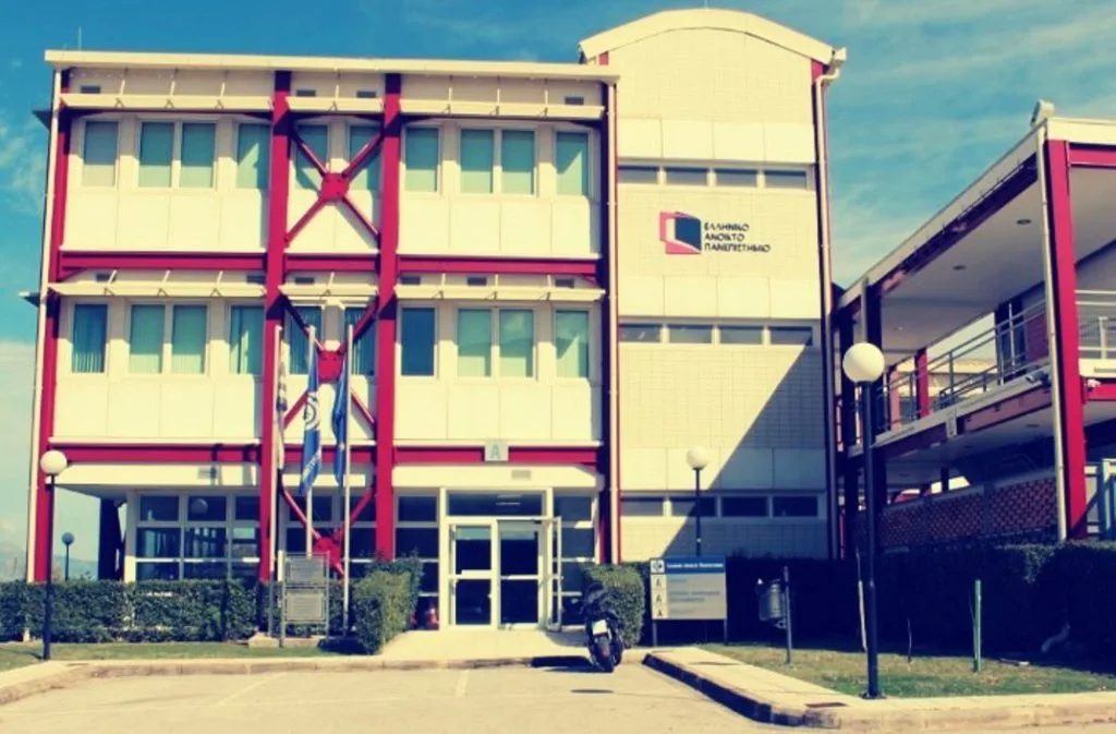 ΕΑΠ: Πρόσκληση Εκδήλωσης Ενδιαφέροντος Φοίτησης σε 7 Προπτυχιακά και 29 Μεταπτυχιακά Προγράμματα Σπουδών