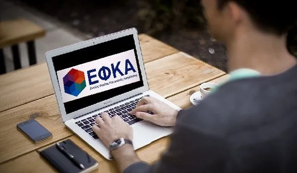 ΕΦΚΑ: Παρατείνεται η προθεσμία καταβολής εισφορών Μαΐου 2018 για μη μισθωτούς