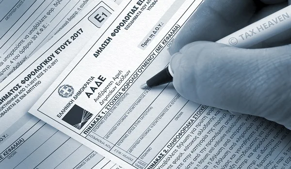 Έρχεται παράταση για τις φορολογικές δηλώσεις 2018